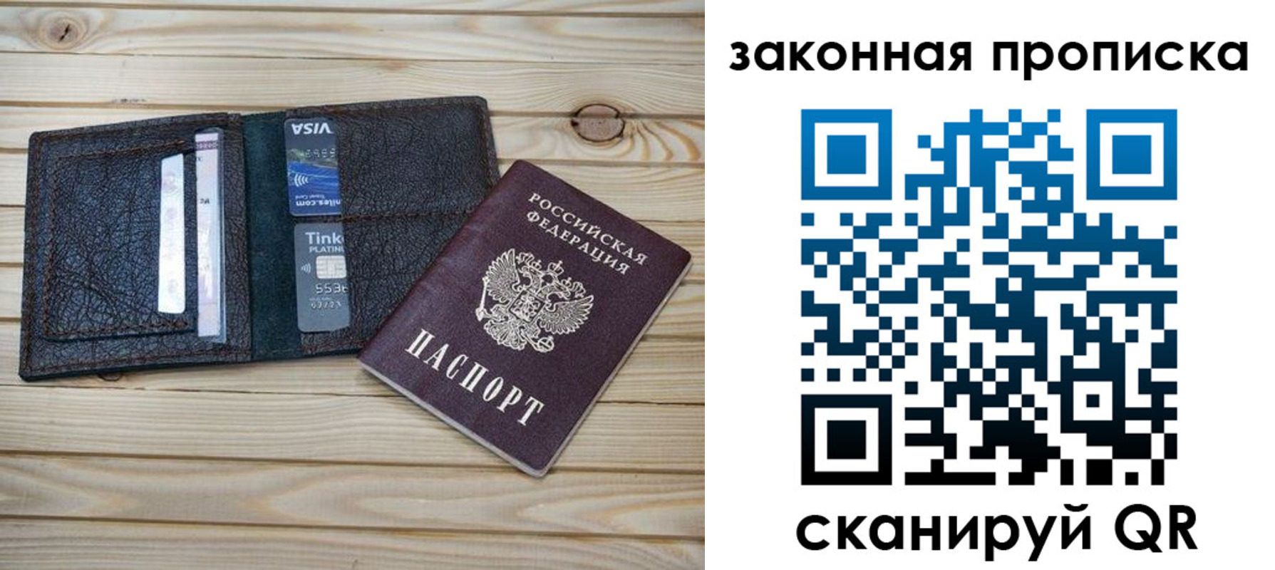 регистрация в Выксе