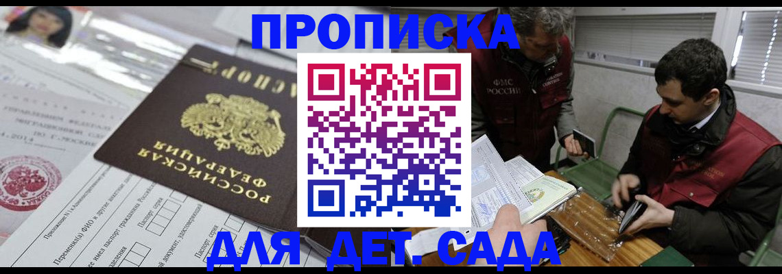 подбор собственника для регистрации в Выксе